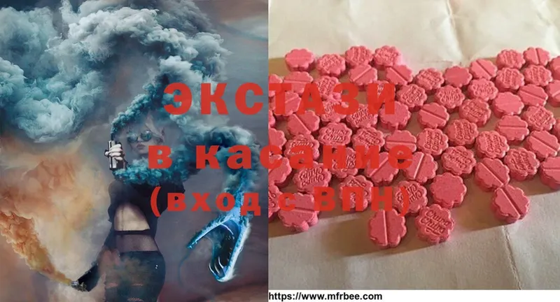 закладка  Краснозаводск  ЭКСТАЗИ 300 mg 